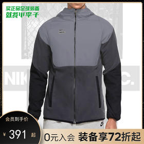 NIKE/耐克  F.C. 机能防泼水夹克CT2511084