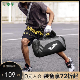 JOMA霍马足球运动训练拎包装备包行李包3186P111