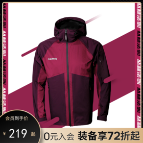 Funryo蜂锐丛林法则户外级冲锋衣足球运动风雨衣