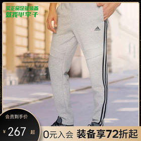 ADIDAS/阿迪达斯 运动训练足球热身收腿长裤FN2341