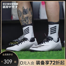 ADIDAS/阿迪达斯X GHOSTED.4TF碎钉足球鞋FW6789