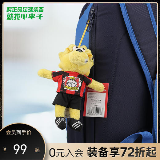 勒沃库森Brain布莱恩球队吉祥物毛绒玩具2000472 商品图0