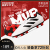 ADIDAS/阿迪达斯 Goletto 长钉FG儿童款足球鞋EF7250 商品缩略图0