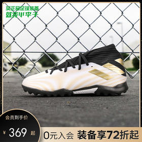 ADIDAS/阿迪达斯 NEMEZIZ .3 TF 男子足球鞋EH0518