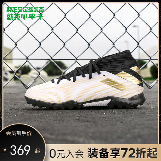 ADIDAS/阿迪达斯 NEMEZIZ .3 TF 男子足球鞋EH0518 商品图0