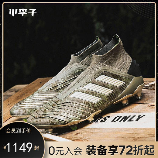 adidas阿迪达斯猎鹰 19+ FG长钉足球鞋男EF8204 商品图0