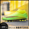 Nike耐克刺客MDS AG短钉成人足球鞋男BQ5425703 商品缩略图0