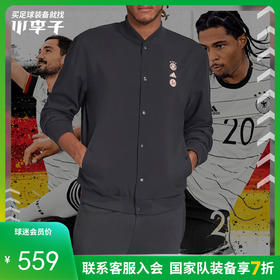 ADIDAS/阿迪达斯 德国国家队足球运动夹克外套FQ6619
