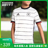 ADIDAS/阿迪达斯 德国队2020欧洲杯主场球衣儿童款EH6103 商品缩略图0