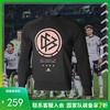ADIDAS/阿迪达斯 DFB SSP CR SWT 【德国队 男子长袖套衫】FI1470 商品缩略图0