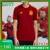 adidas阿迪达斯2020欧洲杯西班牙球迷短袖FI6303 商品缩略图0