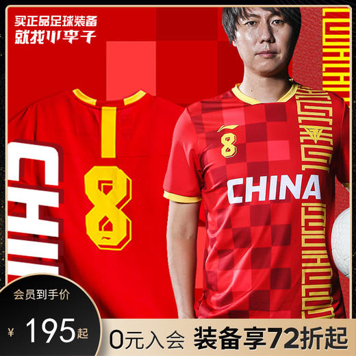 Lining李宁铁系列比赛上衣足球T恤AAYQ3251 商品图0