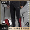 adidas阿迪达斯足球运动训练长裤男EH5765 商品缩略图0