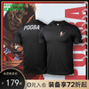 「博格巴」ADIDAS/阿迪达斯 足球运动短袖图案T恤GL1993 商品缩略图0