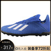 adidas阿迪达斯X 19.3 TF碎钉足球鞋青少年EG7172 商品缩略图0