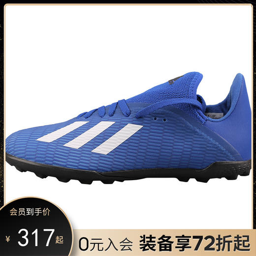 adidas阿迪达斯X 19.3 TF碎钉足球鞋青少年EG7172 商品图0