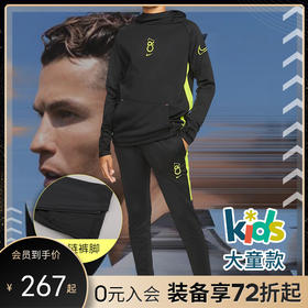 NIKE/耐克 CR7 B NK DRY HOODIE PO CR7 儿童训练长袖