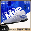 adidas阿迪达斯NEMEZIZ19.3TF碎钉足球鞋青少年EG7235 商品缩略图0