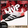Adidas阿迪达斯猎鹰 20.4 TF碎钉儿童足球鞋FV4326 商品缩略图0