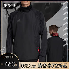 「加绒款」adidas阿迪达斯足球运动训练长袖套衫男EH5759
