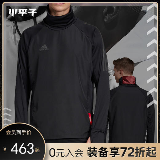 「加绒款」adidas阿迪达斯足球运动训练长袖套衫男EH5759 商品图0