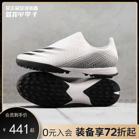 ADIDAS/阿迪达斯 X GHOSTED.3 LL TF足球鞋EG8158