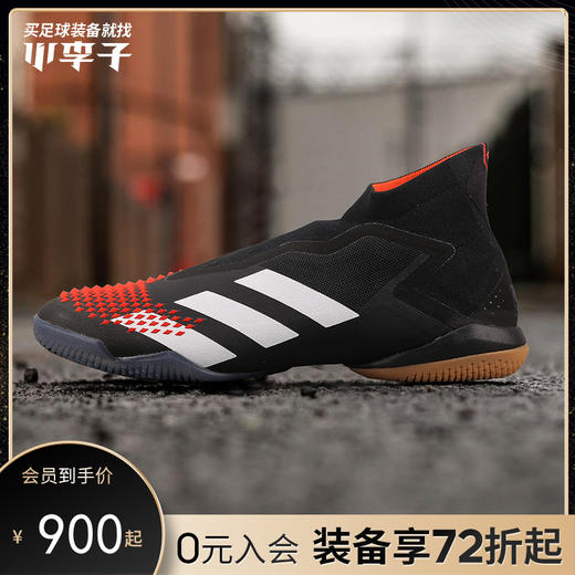 ADIDAS/阿迪达斯 猎鹰PREDATOR MUTATOR  20+ IN 平底足球鞋 商品图0