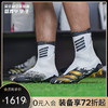 ADIDAS/阿迪达斯 猎鹰高帮20+超顶AG短钉足球鞋FW9761 商品缩略图0