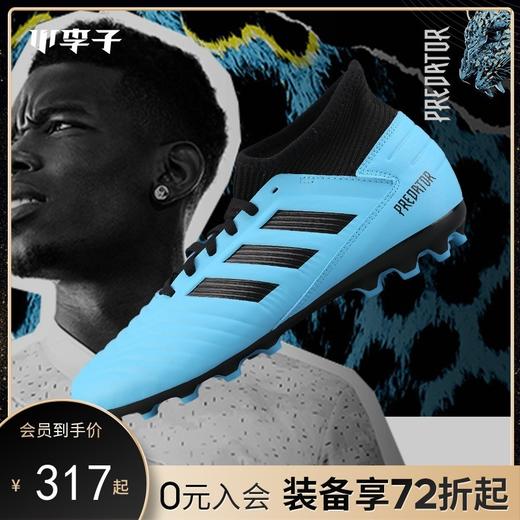 小李子:专柜正品adidas阿迪达斯猎鹰19.3 AG短钉足球鞋童款G25799 商品图0
