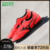 Mizuno/美津浓 MONARCIDA NEO II AG 足球鞋P1GA210660 商品缩略图0