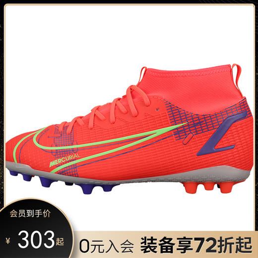 NIKE/耐克 刺客14高帮 AG青少年足球鞋CV0732-600 商品图0