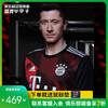 ADIDAS/阿迪达斯 拜仁20/21赛季第三客场球迷版球衣FN1949 商品缩略图0