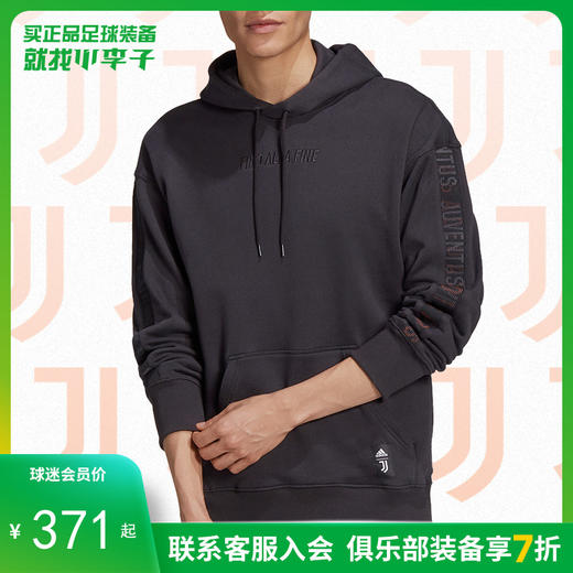 ADIDAS/阿迪达斯 尤文图斯20/21赛季足球连帽套头卫衣FR4211 商品图0
