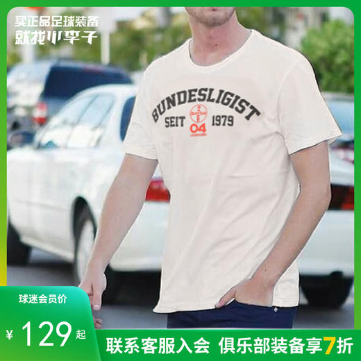 JAKO/勒沃库森 德甲球迷短袖T恤 商品图0