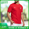 PUMA/彪马 AC米兰20-21赛季足球训练短袖75863201 商品缩略图0