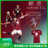 JOMA/霍马 都灵20/21主场比赛球迷版球衣3106FPB004HYS 商品缩略图0