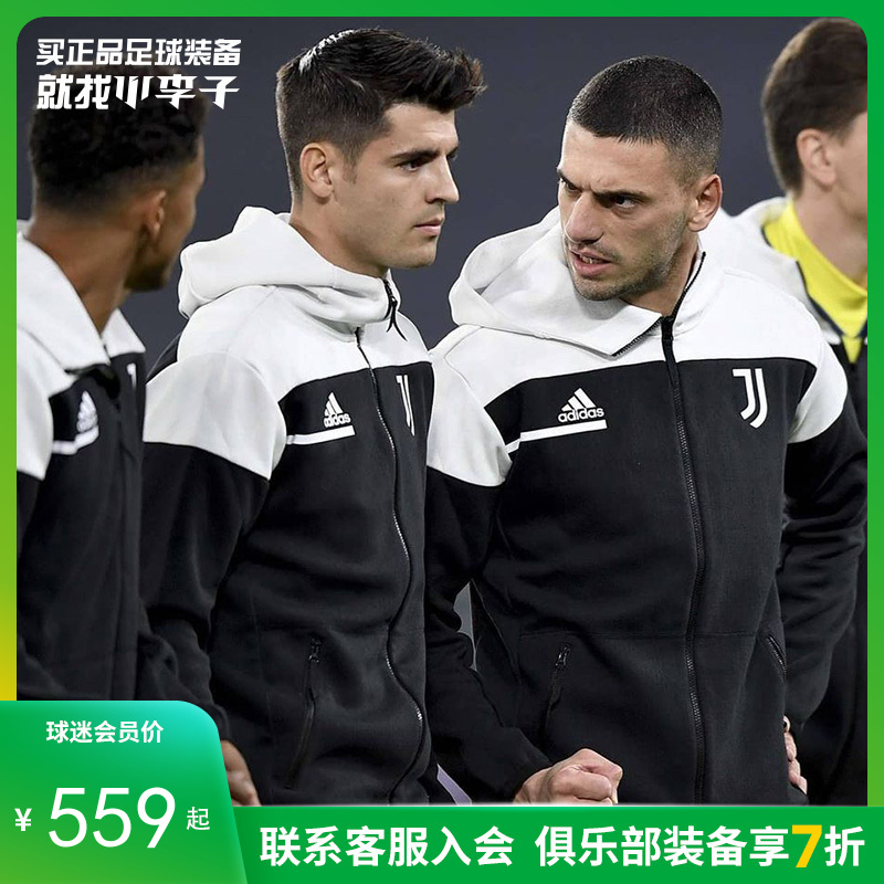 ADIDAS/阿迪达斯尤文图斯20/21赛季ZNE足球夹克外套GN5452