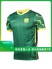 NIKE/耐克 21赛季北京国安主场球迷版短袖球衣CT6181-303 商品缩略图0