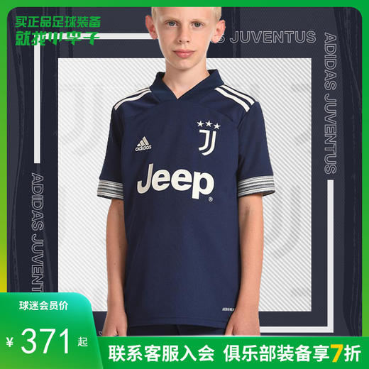ADIDAS/阿迪达斯 尤文图斯20/21赛季童款客场球衣FN1009 商品图0