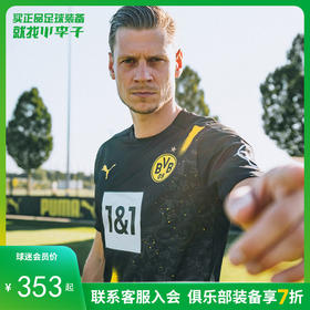 PUMA/彪马 多特蒙德20/21赛季 客场球迷版球衣75716102