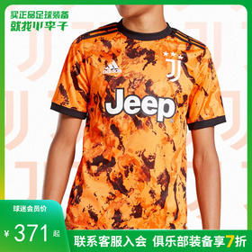 ADIDAS/阿迪达斯 尤文图斯20/21赛季儿童款第三客场短袖球衣FN1015