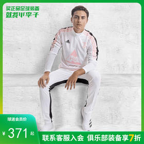 「菲董联名」ADIDAS/阿迪达斯 JUVE 尤文图斯运动收腿裤GK7789