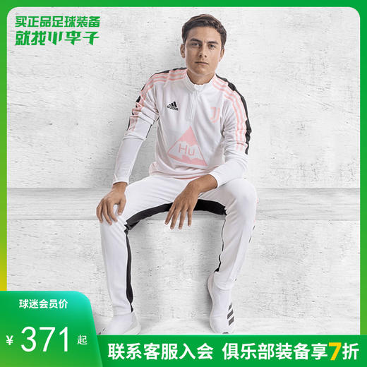 「菲董联名」ADIDAS/阿迪达斯 JUVE 尤文图斯运动收腿裤GK7789 商品图0