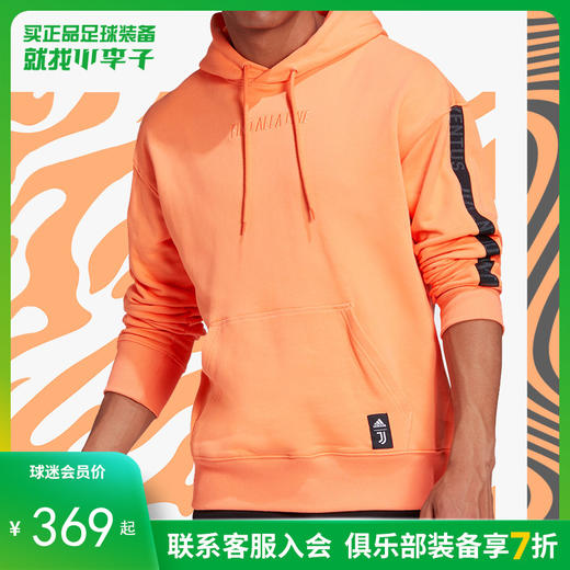 ADIDAS/阿迪达斯 尤文图斯标语连帽套头卫衣FS7587 商品图0