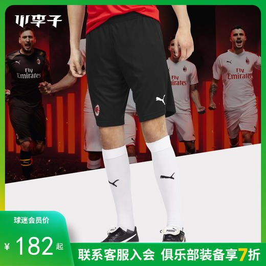 PUMA彪马19-20赛季米兰训练运动短裤75627610 商品图0