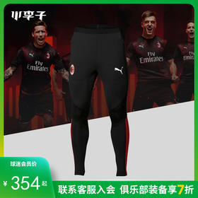 PUMA彪马19-20赛季米兰训练针织长裤75614303