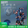 JOMA/霍马 亚特兰大20/21赛季球迷版球衣3106FPB005 商品缩略图0