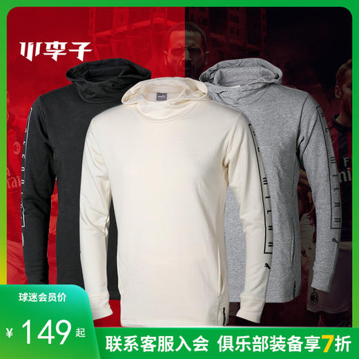 PUMA彪马AC米兰球迷标语运动卫衣连帽外套762597 商品图0