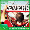 勒沃库森2020新款球迷版加油助威保暖足球围巾围脖 商品缩略图0