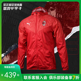 PUMA/彪马 AC米兰20/21赛季连帽训练夹克75863301